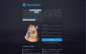 mastodon