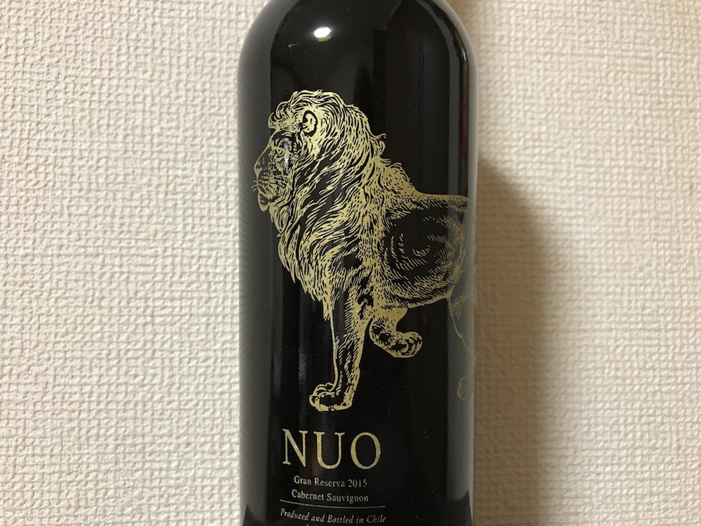 nuo