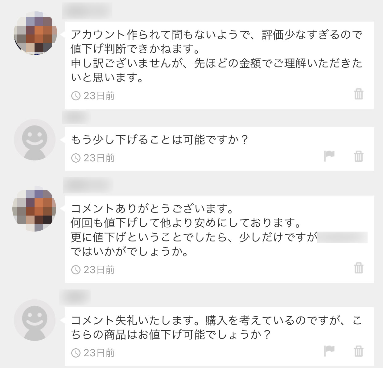 社交ダンス最終　お値下げ　お値下げ　させて貰いました　　いかがでしょうか