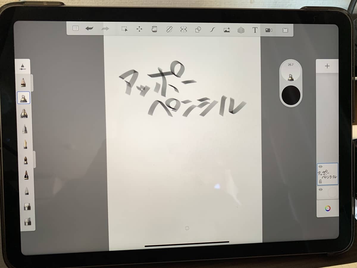 Apple Pencil